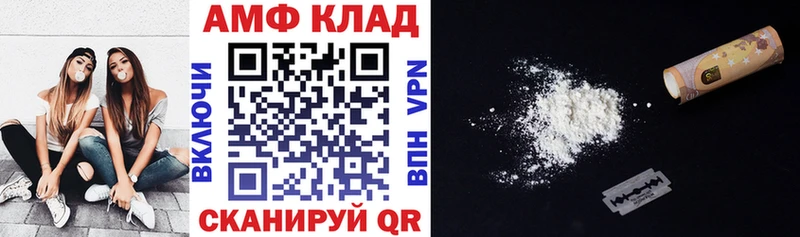 shop как зайти  Ленск  Amphetamine Premium 