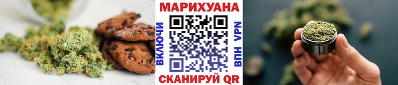 Cannafood марихуана  как найти наркотики  Ленск 