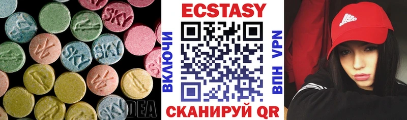 Экстази диски  кракен ССЫЛКА  Ленск 