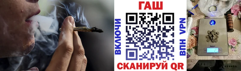 ГАШ VHQ  Ленск 