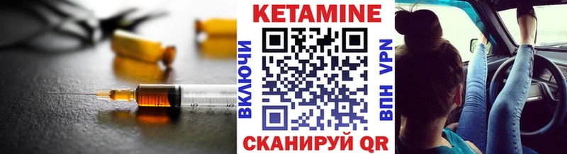 КЕТАМИН ketamine  закладки  Ленск 