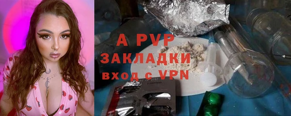 кокс Армянск