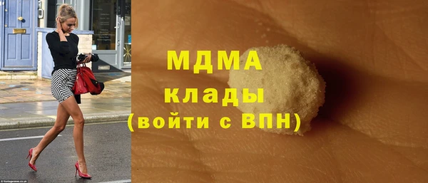 кокс Армянск