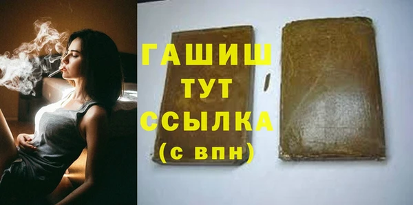 прущие грибы Россошь