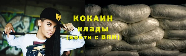 каннабис Саяногорск