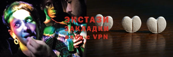 кокаин VHQ Рославль