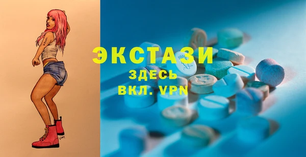 Альфа ПВП Аркадак