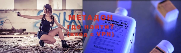 кокс Армянск