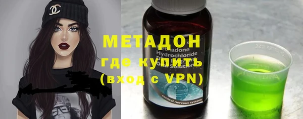 Альфа ПВП Аркадак