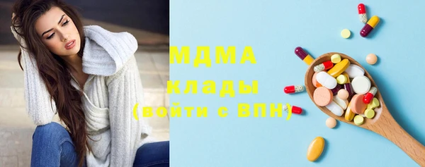 молекула духа Арсеньев