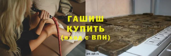 Альфа ПВП Аркадак