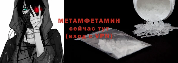 кокс Армянск