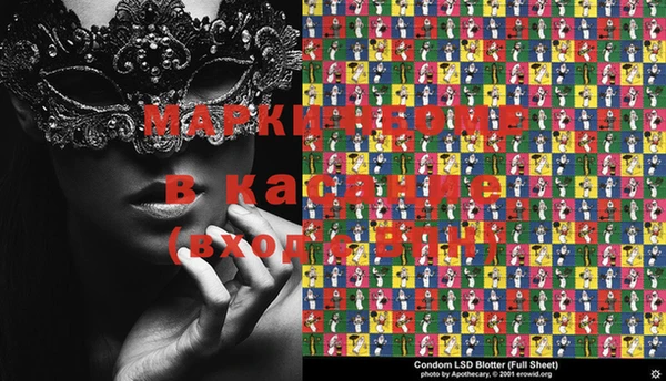молекула духа Арсеньев