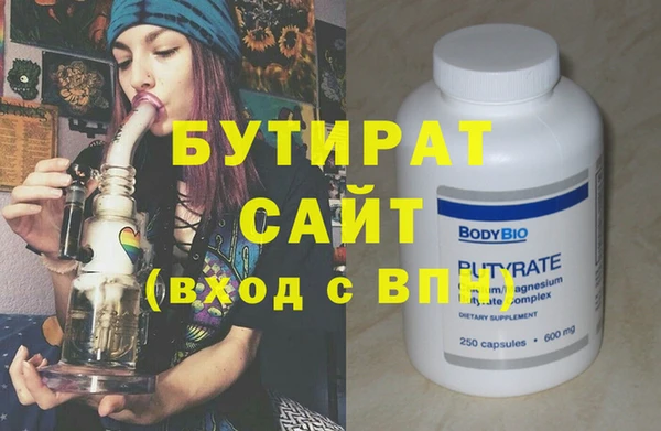 молекула духа Арсеньев