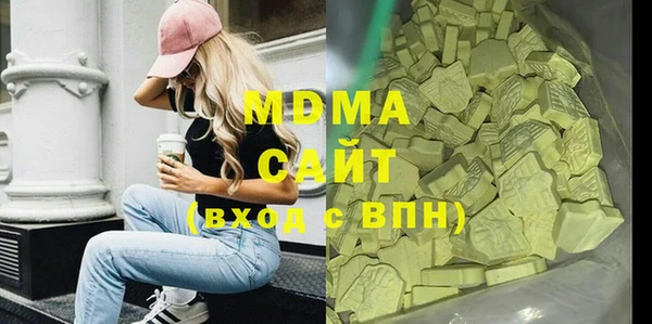 Альфа ПВП Аркадак