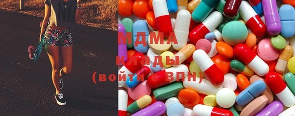 кокс Армянск