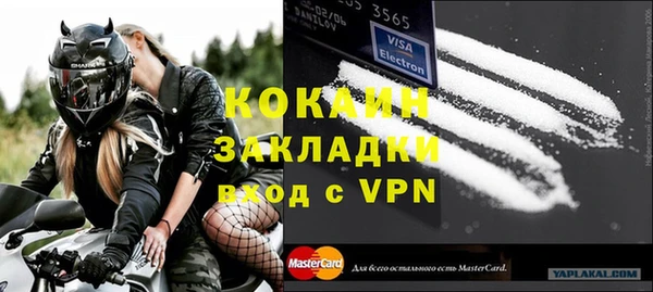 кокс Армянск