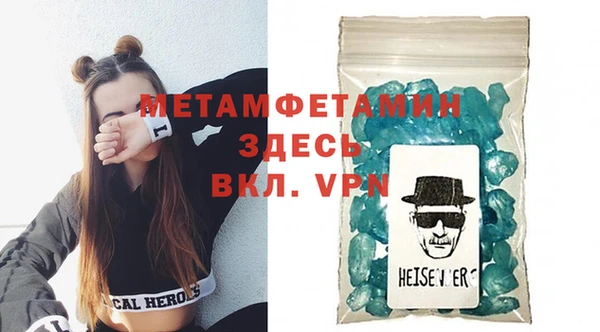 Альфа ПВП Аркадак