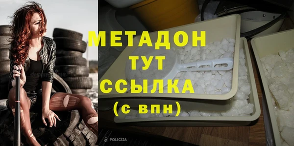 Альфа ПВП Аркадак