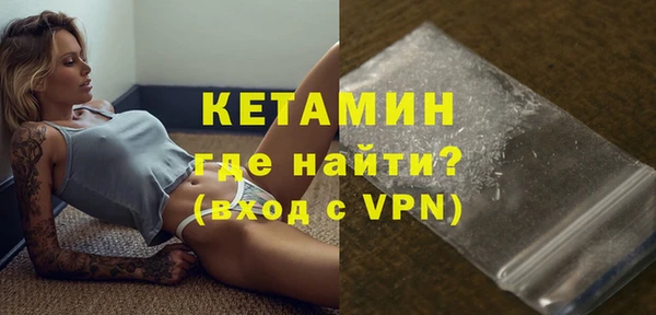 Альфа ПВП Аркадак