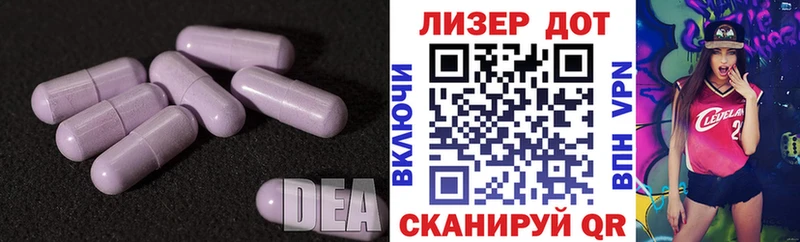 гидра tor Ленск LSD-25 экстази кислота цены