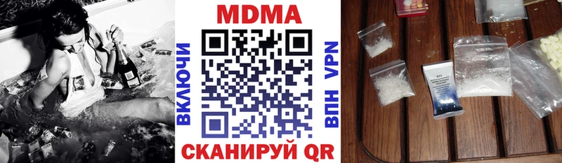 МДМА кристаллы  Ленск 