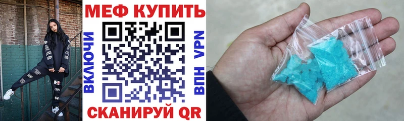 Мефедрон 4 MMC Ленск