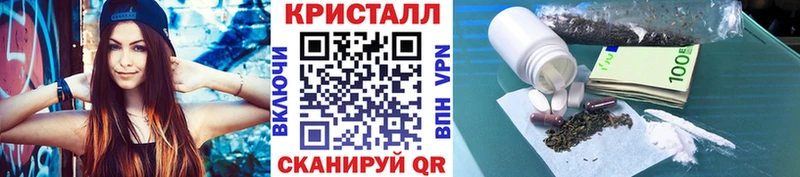 площадка какой сайт Ленск Метамфетамин мет