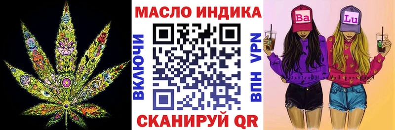 Дистиллят ТГК Wax  Ленск 