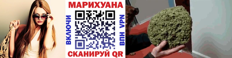 Бошки Шишки Bruce Banner Ленск